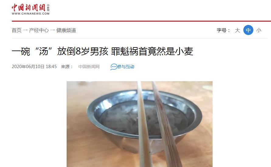 吃小麦过敏吃面粉会过敏吗,吃小麦过敏是怎么回事