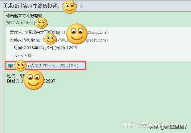 发简历给hr邮箱要说什么,发邮件给hr最佳时间
