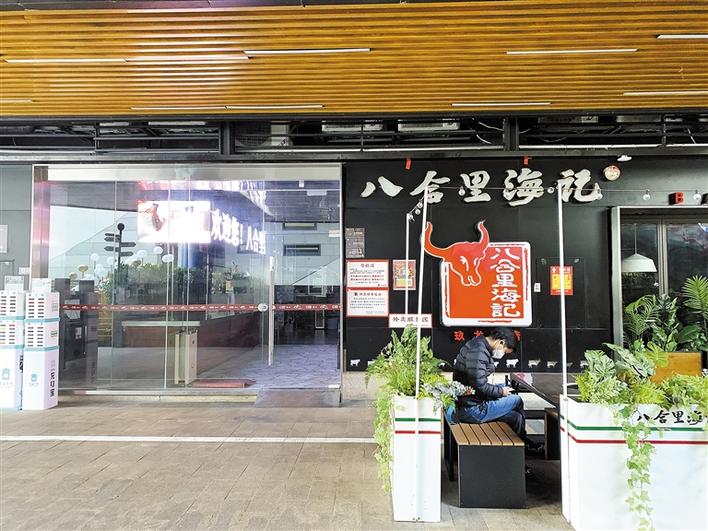 八合里单店年利润,八合里人均消费多少