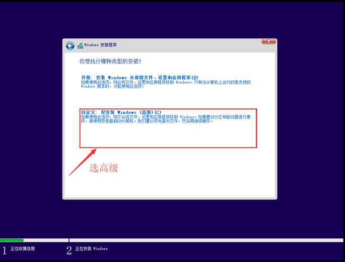 win10系统不用u盘安装纯净版免费,制作纯净版win10系统u盘