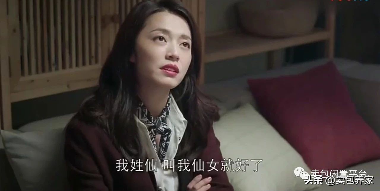 同样是职场女人，穿的比明总裁还贵的吴秘书，段位低在哪