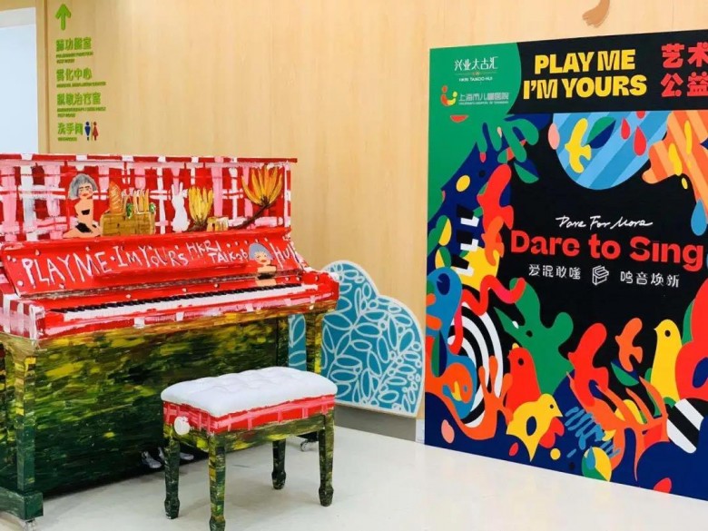 施特劳斯钢琴东方典藏版,施特劳斯钢琴音色