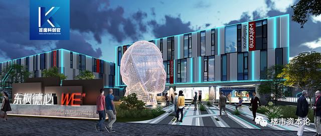 上海德必董事长贾波,德必集团贾波