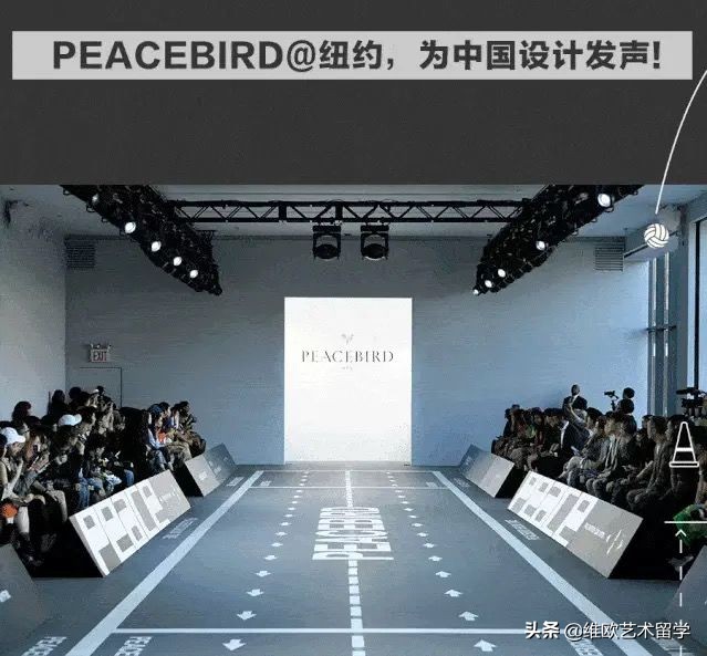 太平鸟时装发布会,太平鸟联名绿色外套