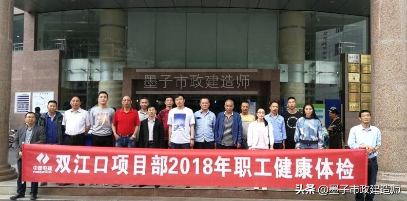 20061施工现场布置与管理的要点（项目部宿舍食堂健康管理）