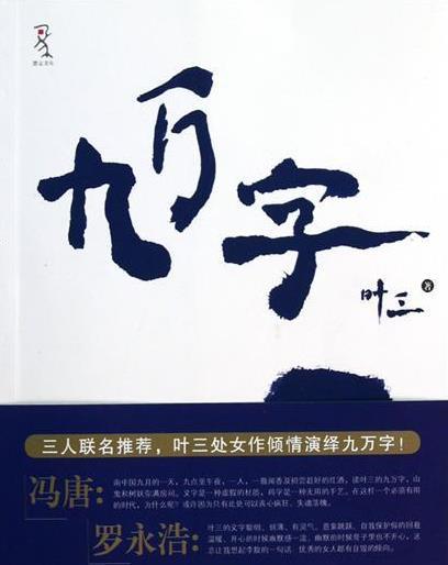 最近很火的古风婚嫁歌曲,最火柔美古风歌曲