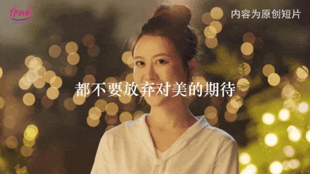 伊的家广告完整视频,伊的家新媒体营销