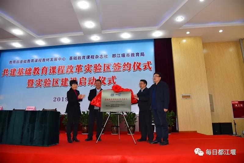 全力办好人民满意的教育工作,用心办好优质教育