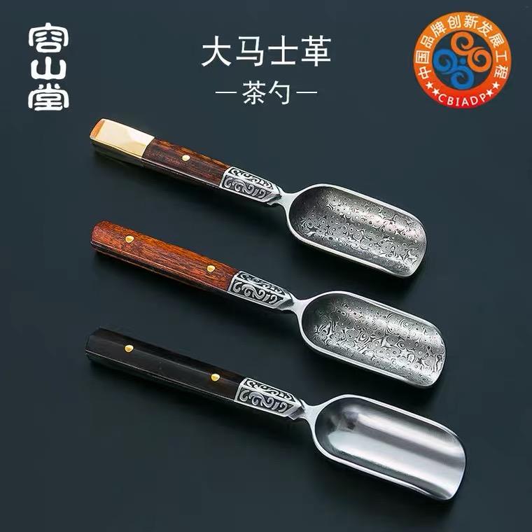 容山堂玻璃旅行茶具,容山堂鹅卵石电陶炉