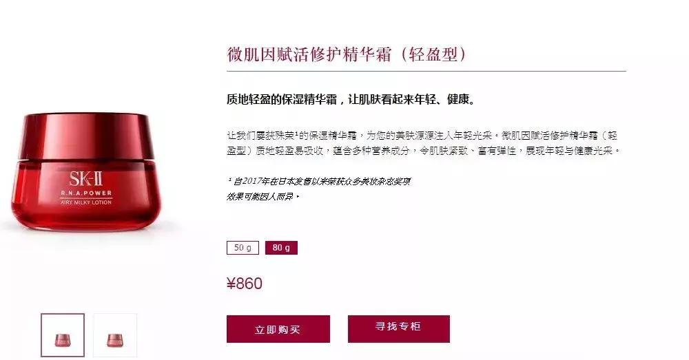 skii水乳75ml怎么判断真假,skii淘宝旗舰店是假的么