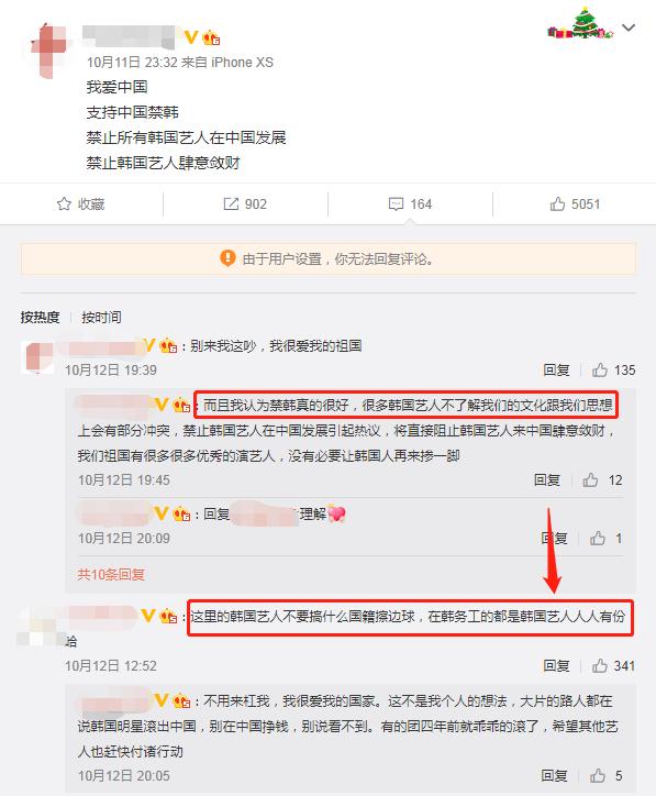 防弹少年团对王嘉尔的反应,防弹少年团跟王嘉尔对决