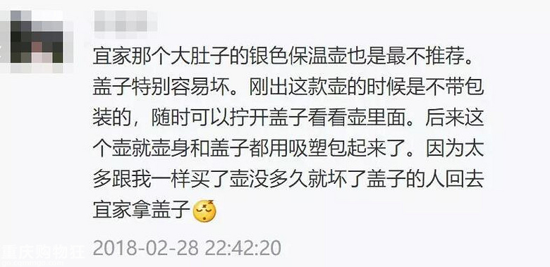 踩了800次坑才敢告诉你：宜家这几件东西，千万别买
