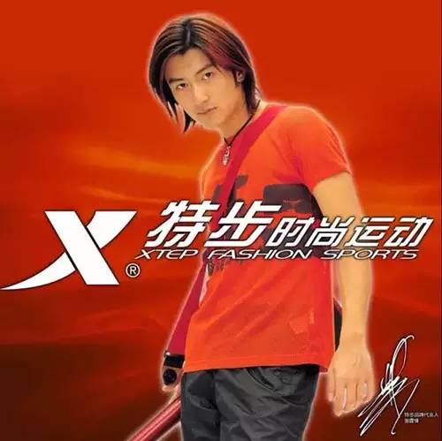 特步国潮系列 (特步国潮官方旗舰店)