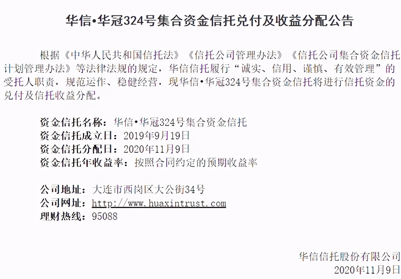 喜大普奔最新行情,喜大普奔最新资讯