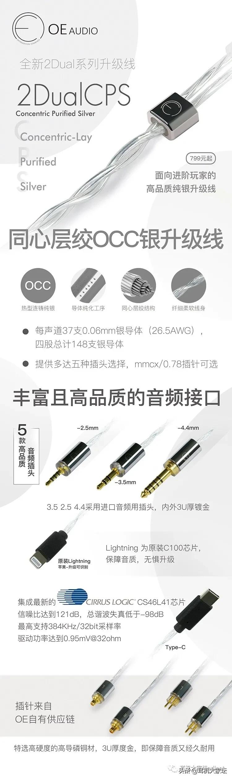 23年北京国际耳机展,2023广州国际耳机展览会