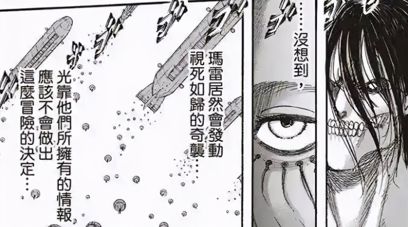 进击的巨人马莱为什么要打破城墙,进击的巨人马莱调查帕拉迪岛