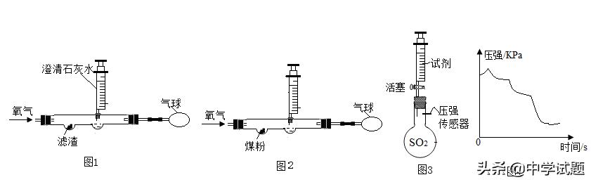 九年级化学粤教版试题及答案解析,人教版九年级化学上册期末考试卷