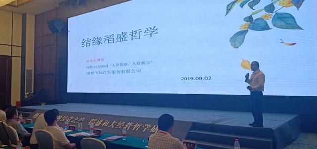 凤凰酒店差点被挤爆了！南充嘉陵这个企业家为啥要放这样的大招？