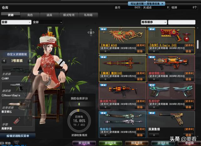 csol开挂打不过氪金大佬,开挂都打不过充钱的游戏