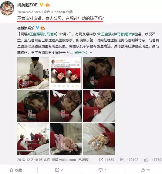 红楼梦女演员骗婚名单,红楼女演员自曝被骗婚