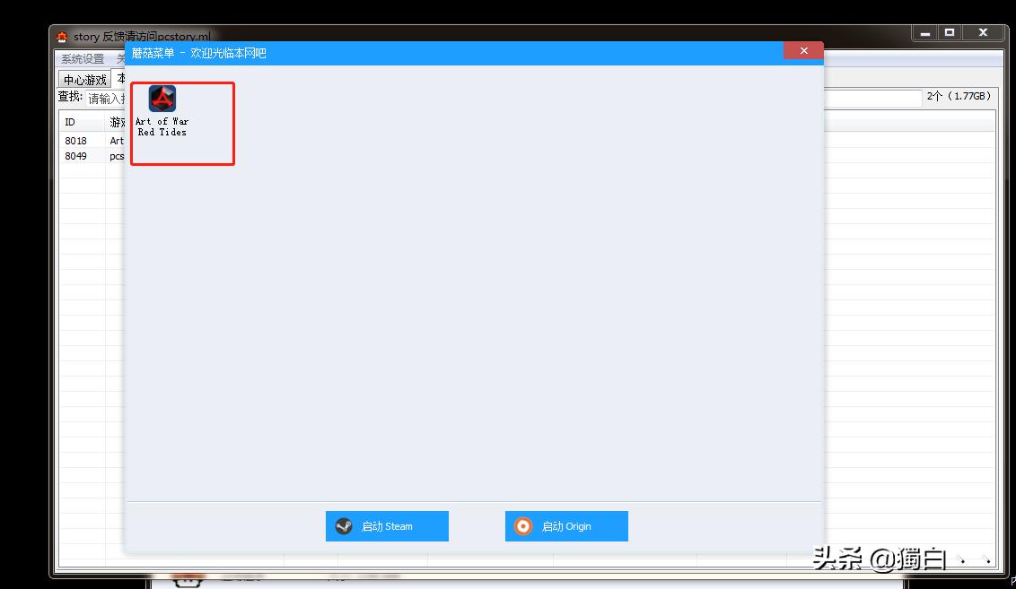 网吧游戏管理软件,网吧游戏如何运行
