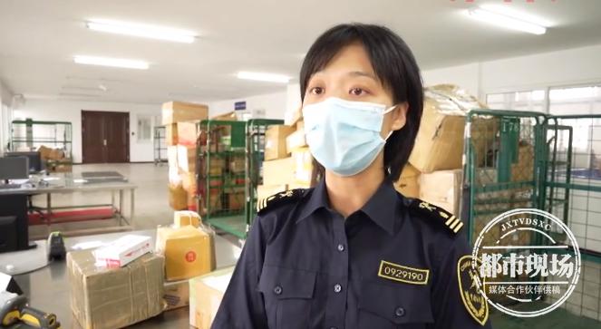 邮寄免税化妆品犯法吗,邮寄化妆品被海关查到怎么处罚