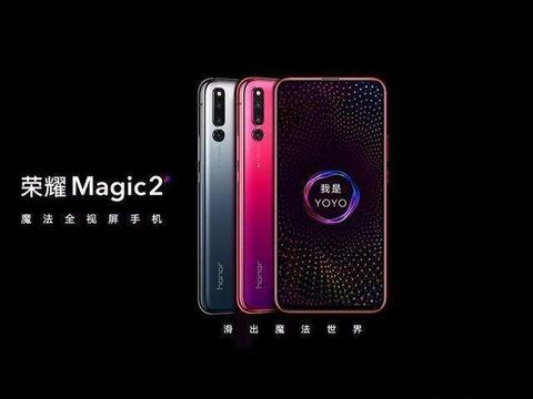 荣耀双十一销量机型,荣耀1699元手机哪个好