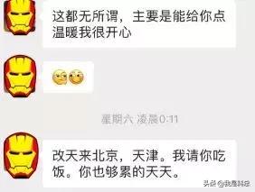 那些zqsg的彩虹屁，我收下了