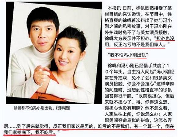 “多人运动”罗志祥、“夜宿门”冯小刚，不让看手机的男人，得甩