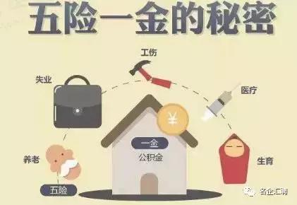 陕西国企五险一金招聘,国企光伏工程招工