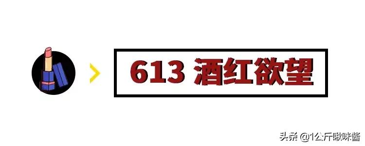 黑管唇釉ysl口红色号推荐432,ysl唇釉610和440哪个好看