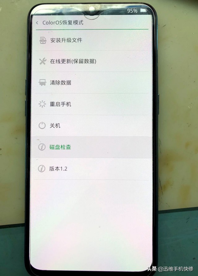 OPPO手机开机10秒奇葩自动关机，修过没修好，原来是这个小件坏了