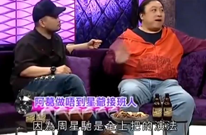 周星驰首次含泪谈吴孟达完整,周星驰吴孟达温情时刻