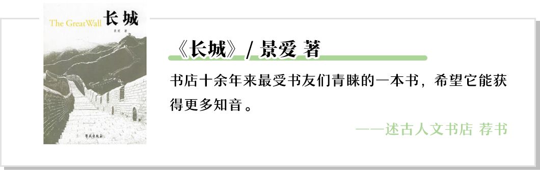 收藏!本期我们精选长沙14家宝藏书店推荐给你~