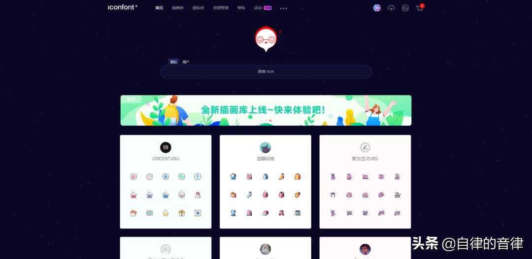 做ppt怎么正确使用图标,ppt的导向图标怎么做