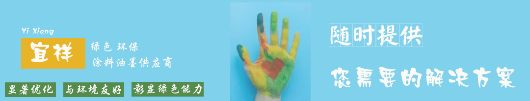 uv油墨可以丝网印刷吗,塑料瓶印刷uv油墨