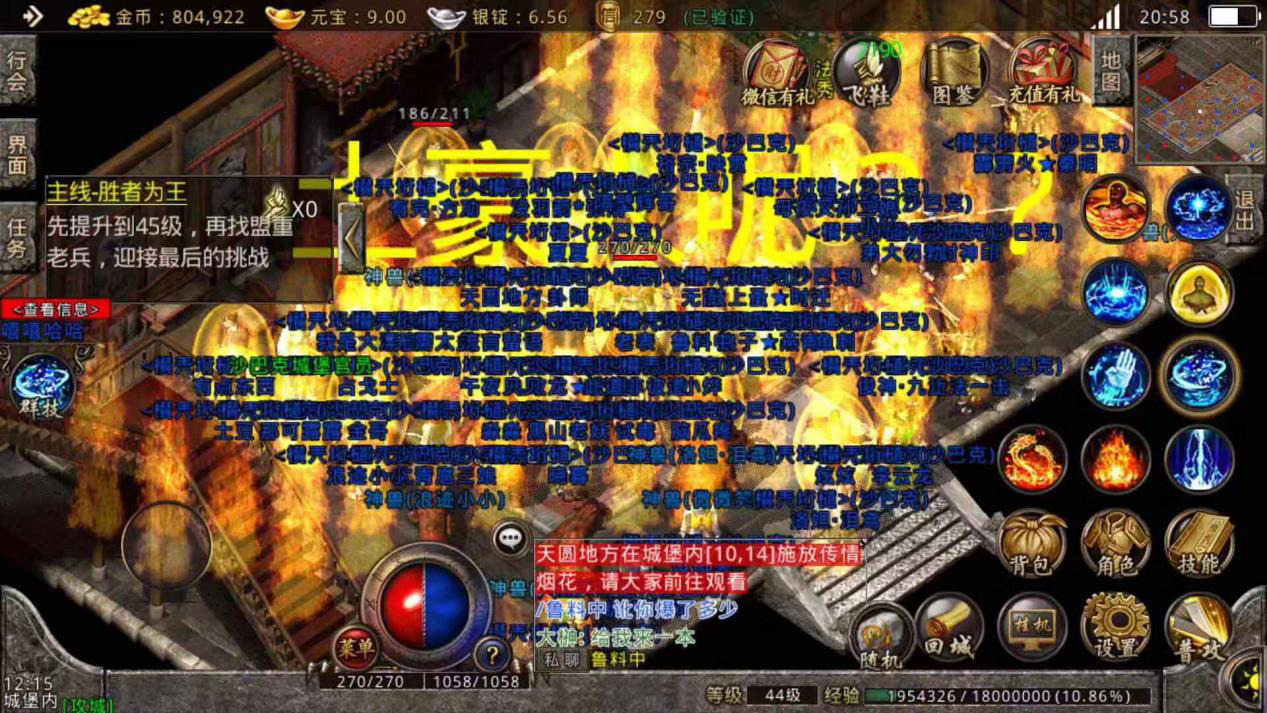 新手复古传奇,复古萌新攻略