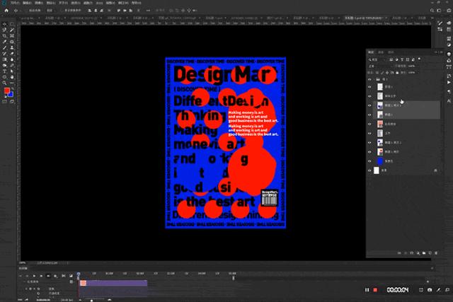 如何用ps制作一张简单的海报,如何用ps做出更有高级感的海报