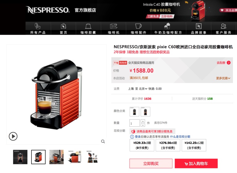 比官方旗舰店便宜的是假货吗,没有假货评价好的海外购网站