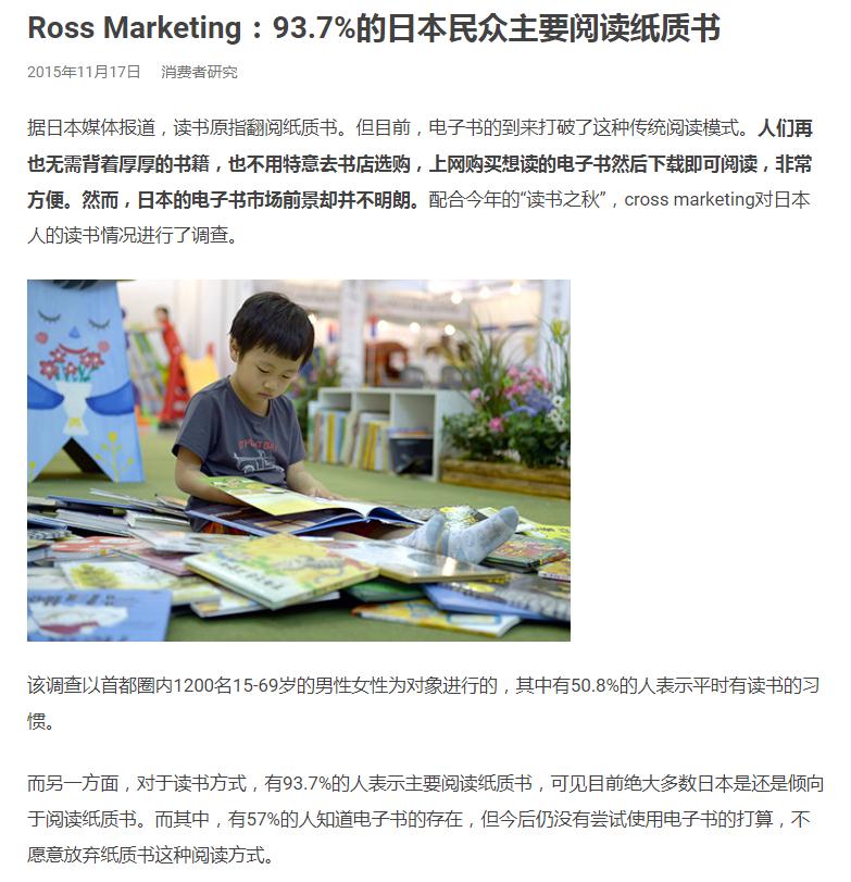 轻小说烂尾,轻小说通病