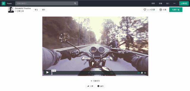 点击查看10个视频素材网站汇总,4个超火的视频素材网站
