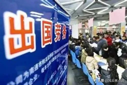 出国打工都很穷吗,出国日本打工到底好还是不好