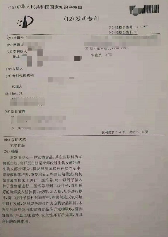 猫狗营养膏怎么样,口碑最好的猫狗营养膏