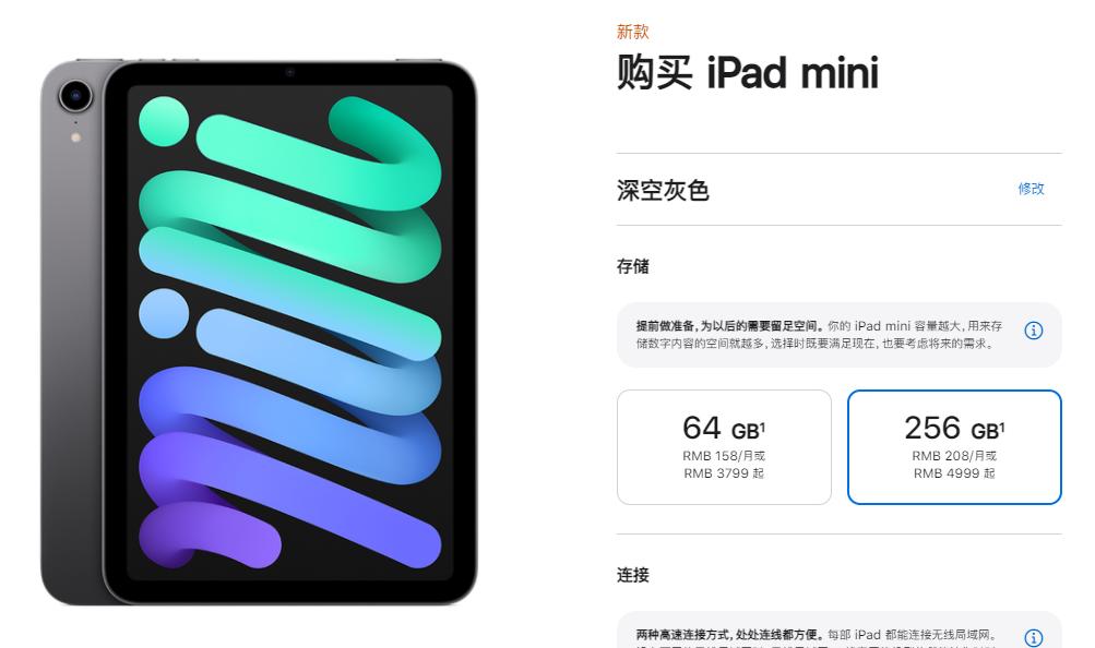 屏幕有瑕疵的折叠屏还能买吗,ipadmini62023年还值得买吗