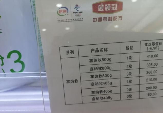 飞鹤金领冠有机奶粉最新价格,飞鹤金领冠奶粉多少钱一桶