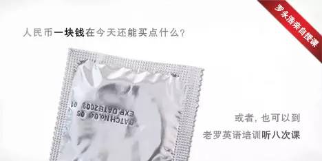 罗永浩最经典的文案,罗永浩文案原文