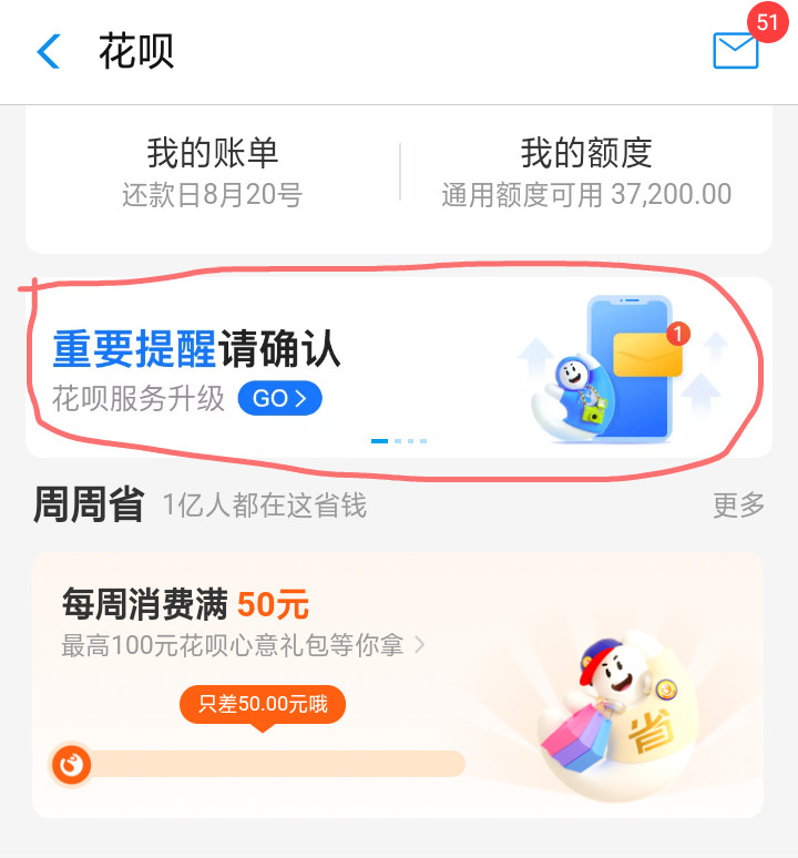 花呗白条按时还对征信有影响吗,花呗和白条欠款征信能查出来吗