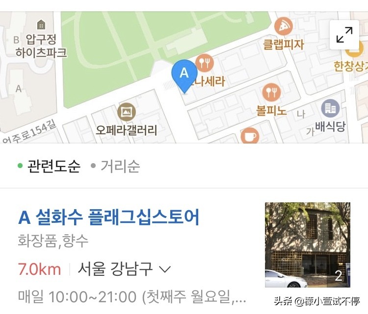 雪花秀润燥精华颜色图片,雪花秀的润燥精华的功效