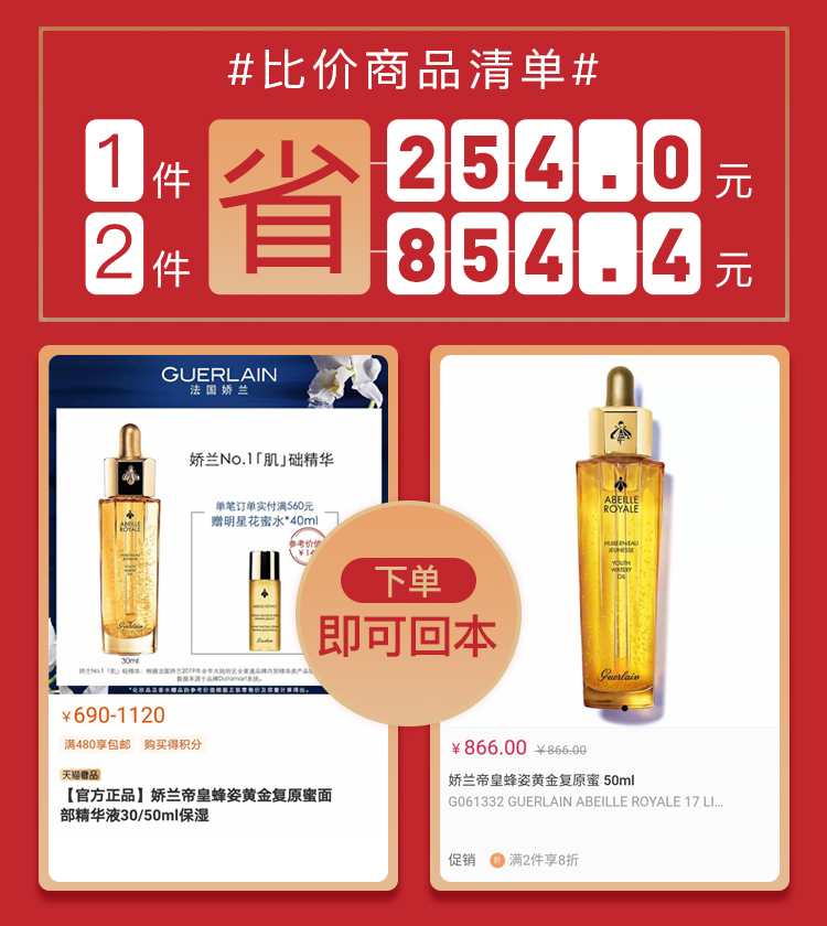 和平精英怎么买星月特权卡,心悦特权完整版