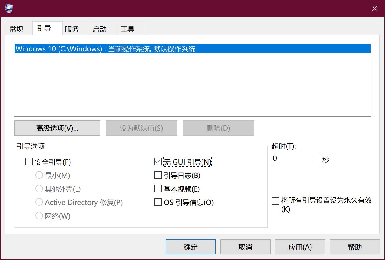 怎么可以提升电脑开机关机速度,电脑怎么设置可以提高开机速度